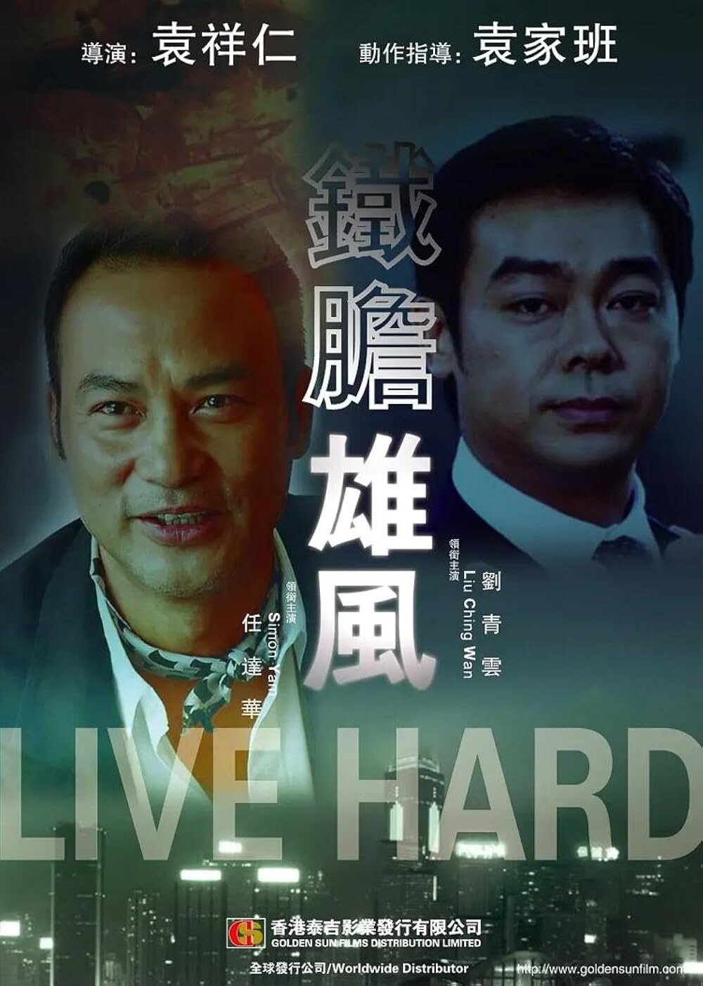 Live Hard