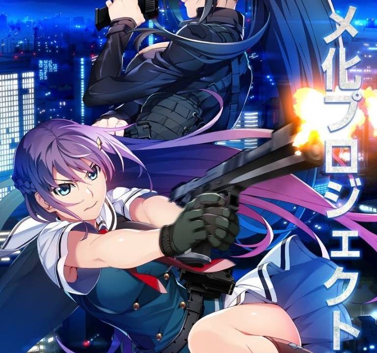 Grisaia Phantom Trigger - The Animation hdfilme