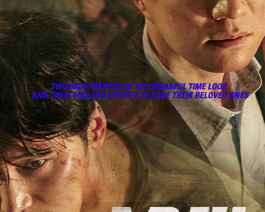 A Day - The Hell That Never Ends hdfilme