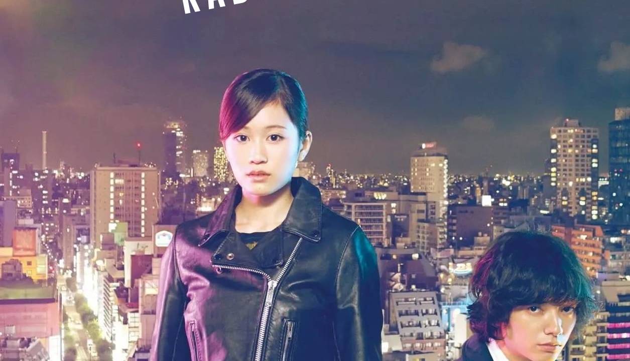 Kabukicho Love Hotel hdfilme