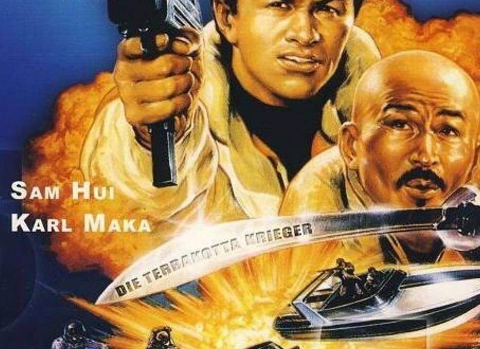 Mad Mission 5 hdfilme