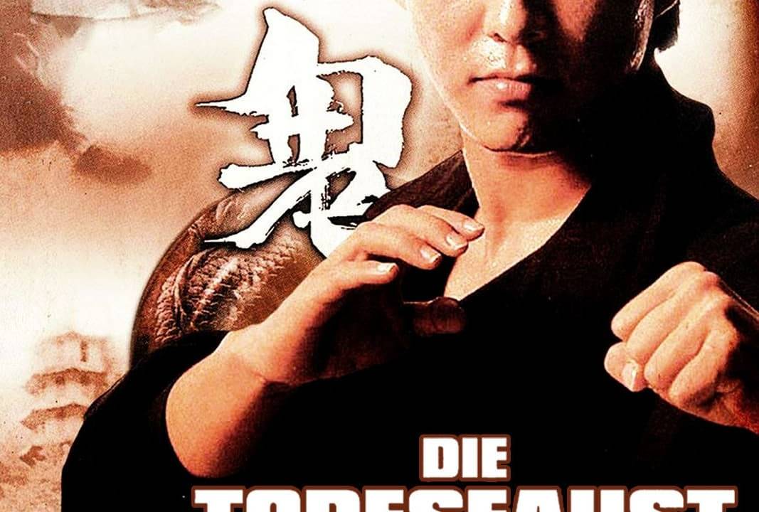Die Todesfaust des kleinen Drachen 2 hdfilme