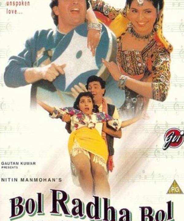 Kishen - Der Fremde in meinem Haus hdfilme