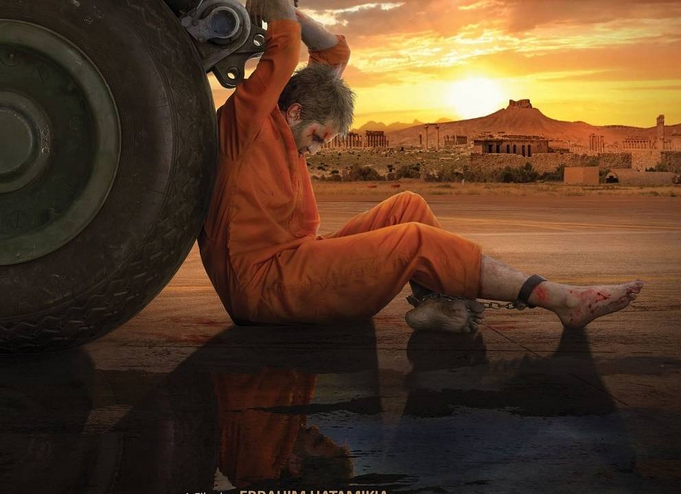 Damascus Under Fire hdfilme