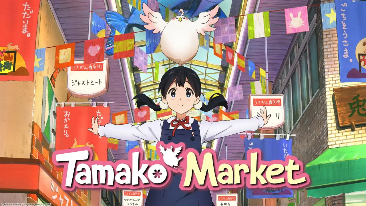 Tamako Market hdfilme
