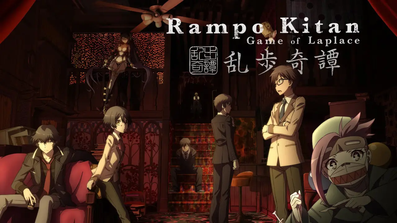 Ranpo Kitan: Game of Laplace hdfilme
