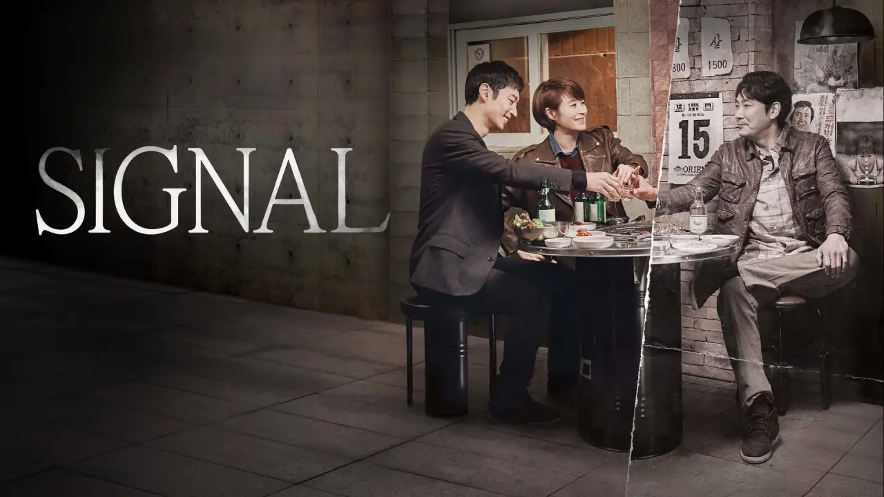 Signal hdfilme