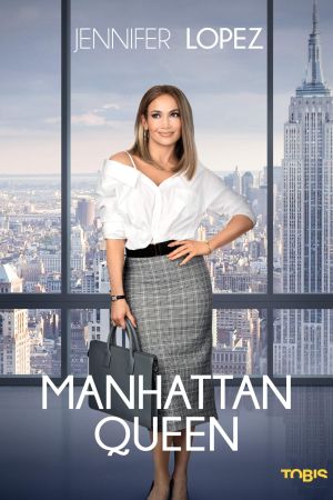 Manhattan Queen