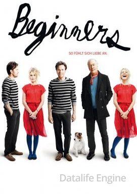 Beginners