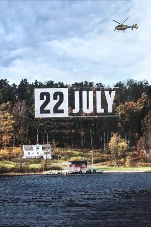 22. July