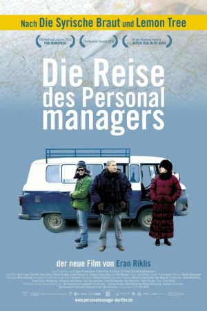 Die Reise des Personalmanagers