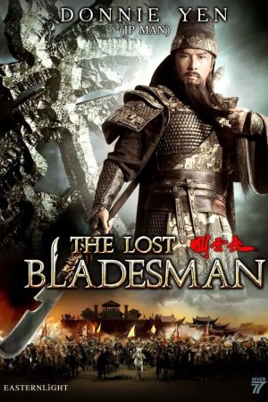 The Lost Bladesman