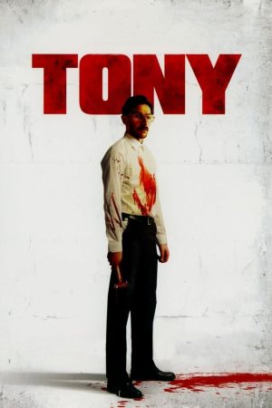 Tony - London Serial Killer