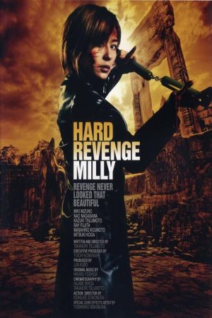 Hard Revenge Milly