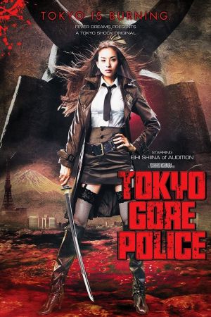 Tokyo Gore Police