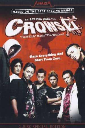 Crows Zero