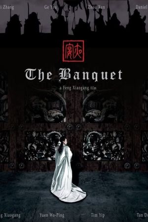 The Banquet