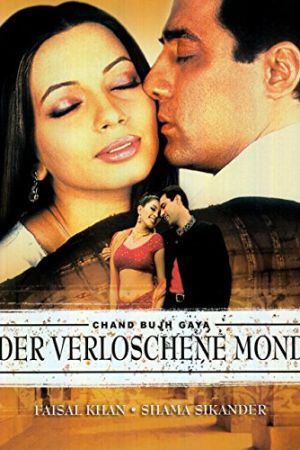 Der verloschene Mond - Chand Bujh Gaya