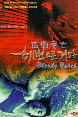 Bloody Beach