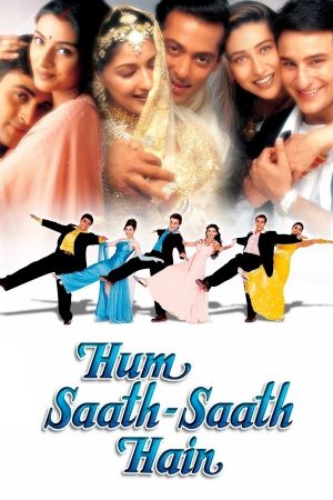 Hum Saath Saath Hain - Wir halten zusammen