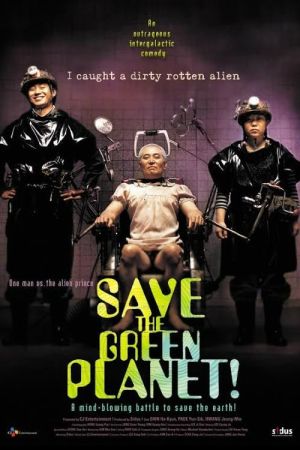 Save the Green Planet