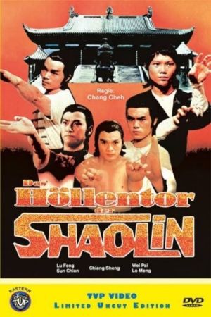 Das Höllentor der Shaolin