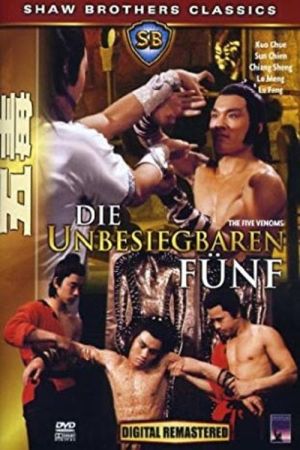 Die unbesiegbaren Fünf