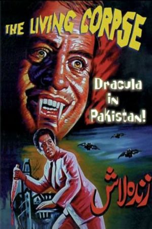 Dracula in Pakistan