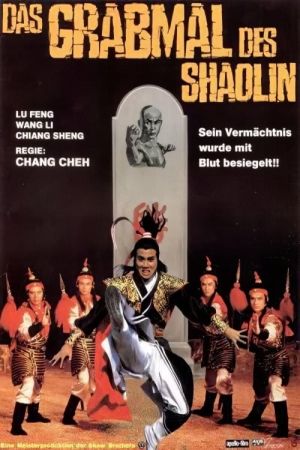 Das Grabmal des Shaolin