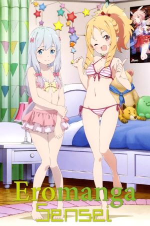 Eromanga Sensei