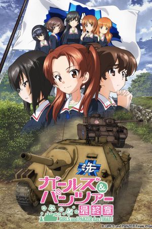 Girls und Panzer - Das Finale: Teil 1