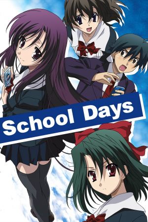 School Days