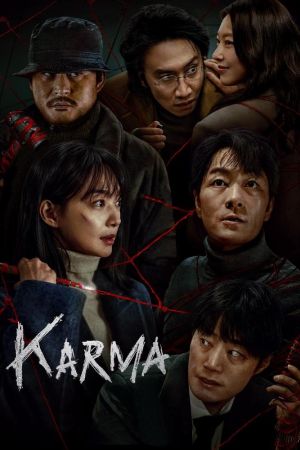 Karma