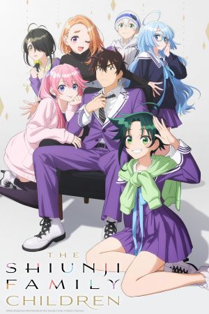 The Shiunji Family Children hdfilme stream online