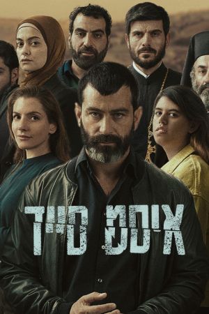 East Side hdfilme stream online