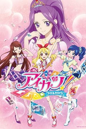 Aikatsu! hdfilme stream online
