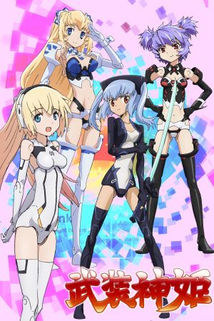 Busou Shinki hdfilme stream online