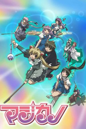 Magikano hdfilme stream online