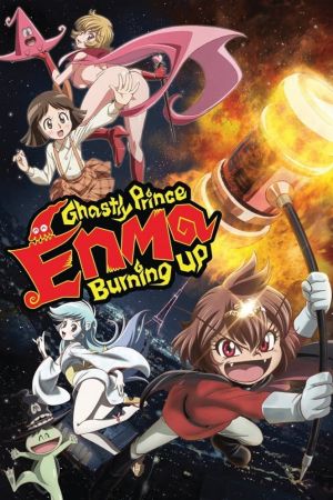 Dororon Enma-kun Meeramera hdfilme stream online