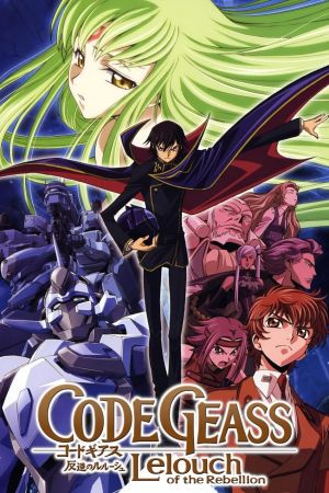 Code Geass: Lelouch of the Rebellion poster