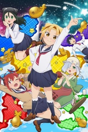 Yatogame-chan Kansatsu Nikki hdfilme stream online