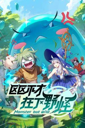 Monster But Wild hdfilme stream online