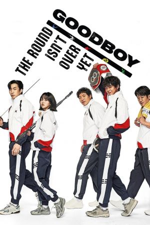 GOOD BOY hdfilme stream online