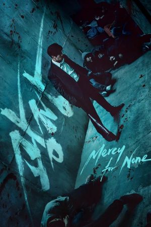 Mercy for None hdfilme stream online