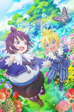 SHIROHIYO - Reincarnated as a Neglected Noble: Raising My Baby Brother With Memories From My Past Life poster