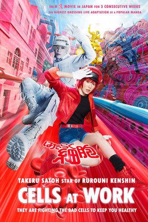 Cells at Work! hdfilme stream online