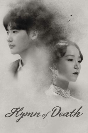 Hymn of Death hdfilme stream online