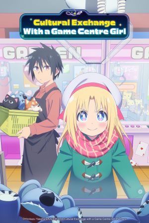 Cultural Exchange with a Game Centre Girl hdfilme stream online