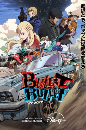 Bullet/Bullet hdfilme stream online