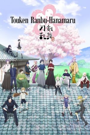 Touken Ranbu: Hanamaru hdfilme stream online